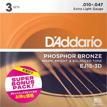 D’Addario EJ15-3DBP (10-47) 【3SET SUPER BONUS PACK】