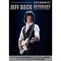 【創業50周年大決算SALE】 ジェフ・ベック・アンソロジー [書籍]