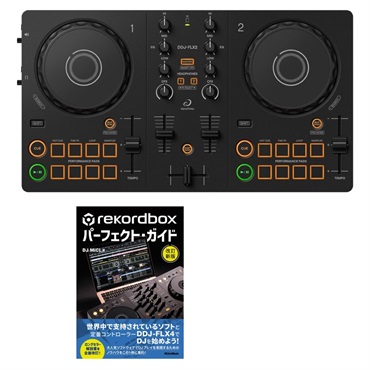 AlphaTheta DDJ-FLX2 + rekordboxパーフェクトガイドSET (djay / rekordbox / Serato DJ Lite 対応DJコントローラー)(アルファシータ)