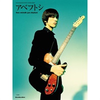 アベフトシ／THEE MICHELLE GUN ELEPHANT （復刻版）