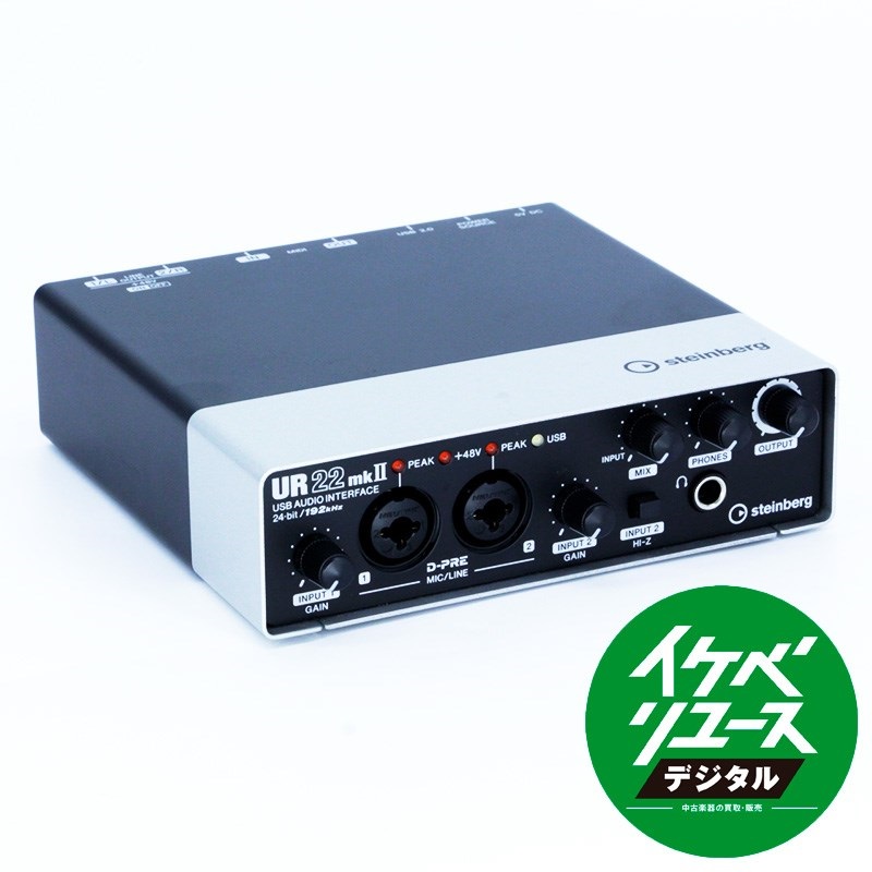 Steinberg 【USED】 UR22mkII (スタインバーグ)(オーディオインターフェイス)