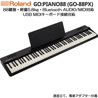 ローランド GO:PIANO88 (GO-88PX) デジタルピアノ 電子ピアノ 軽量 88鍵 セミウェイテッド鍵盤 USB MIDIキーボード Bluetooth対応 Roland Piano App対応  エントリーキーボード Entry Keyboard（代引不可）