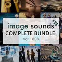 IMAGE SOUNDS COMPLETE BUNDLE v1808(オンライン納品)(2時間以内に納品)