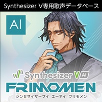 Synthesizer V AI フリモメン(オンライン納品)(2時間以内に納品)