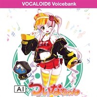 VOCALOID6 Voicebank AI ついなちゃん(オンライン納品)(2時間以内に納品)