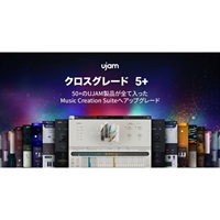【UJAM Summer Sale 2025！】Music Creation Suite クロスグレード 5+(オンライン納品)(2時間以内に納品)