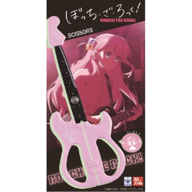 Seki Sound BR-28GH ギター型ハサミ 後藤ひとりモデル (ピンク)