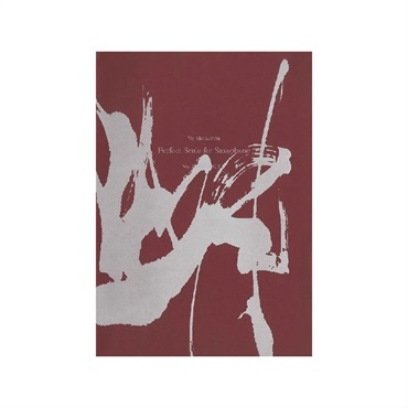Ｐｅｒｆｅｃｔ　Ｓｃａｌｅ　ｆｏｒ　Ｓａｘｏｐｈｏｎｅ　ｖｏｌ．２　Ａｄｖａｎｃｅｄ