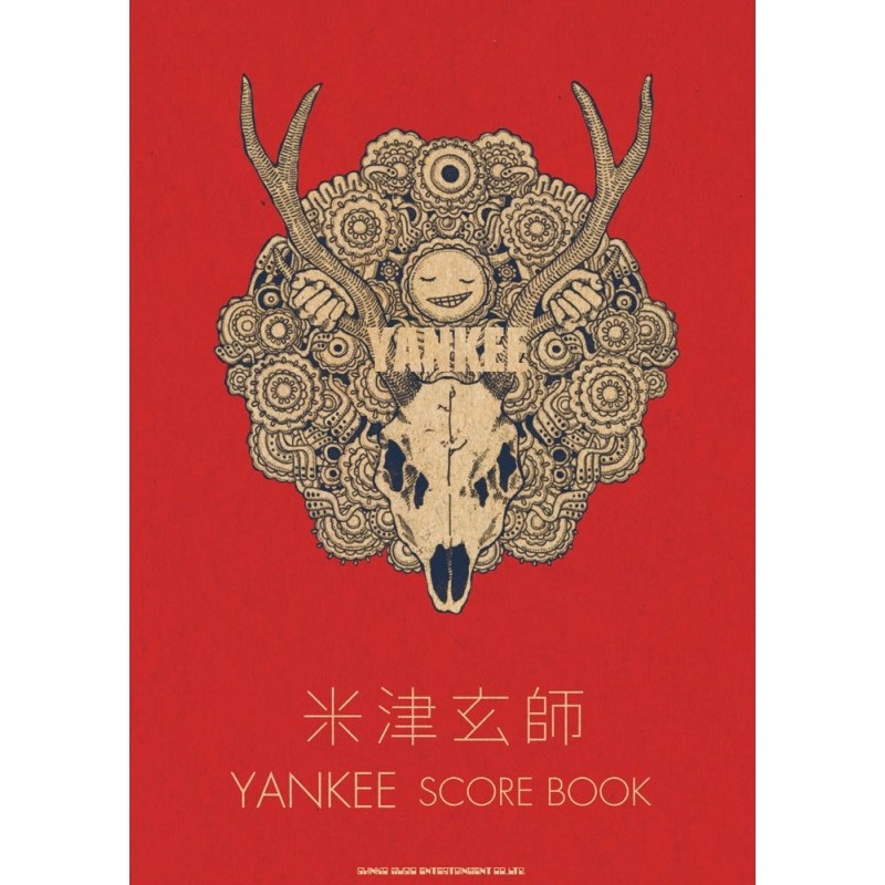 リットーミュージック 米津玄師「YANKEE」SCORE BOOK