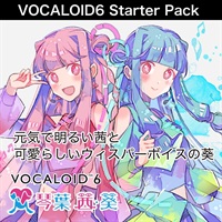 VOCALOID6 Starter Pack 琴葉 茜・葵(オンライン納品)(2時間以内に納品)