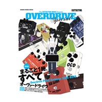 The EFFECTOR BOOK Presents OVERDRIVE Special 65052/シンコー・ミュージック・ムック