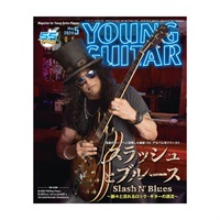YOUNG GUITAR 2024年5月号