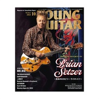 YOUNG GUITAR 2023年10月号