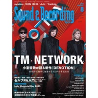 【創業50周年大決算SALE】 サウンド＆レコーディング・マガジン ２０２３年８月号