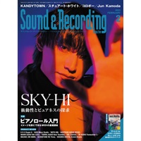 【創業50周年大決算SALE】 サウンド＆レコーディング・マガジン 2023年2月号