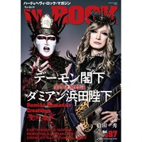 【創業50周年大決算SALE】 We ROCK Vol.097