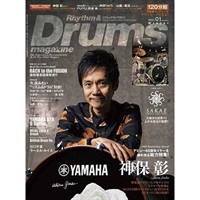 リズム＆ドラム・マガジン　２０２1年１月号