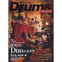 リズム＆ドラム・マガジン　2019年4月号