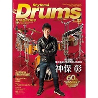リズム＆ドラム・マガジン　2019年3月号