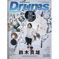 リズム＆ドラム・マガジン　2018年4月号