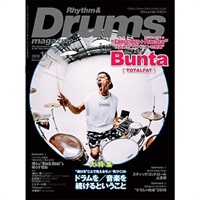 リズム＆ドラム・マガジン　2018年11月号
