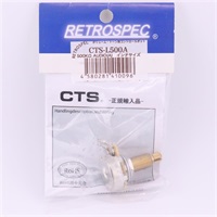 【夏のボーナスセール】 CTS-L500A (CTSコントロールポット/ロングシャフト)