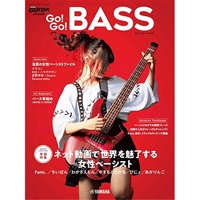 Go! Go! GUITAR presents Go! Go! BASS