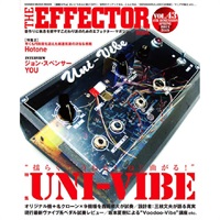 THE EFFECTOR BOOK Vol.43〈シンコー・ミュージック・ムック〉