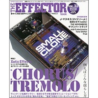 THE EFFECTOR BOOK VOL.33 シンコー・ミュージック・ムック