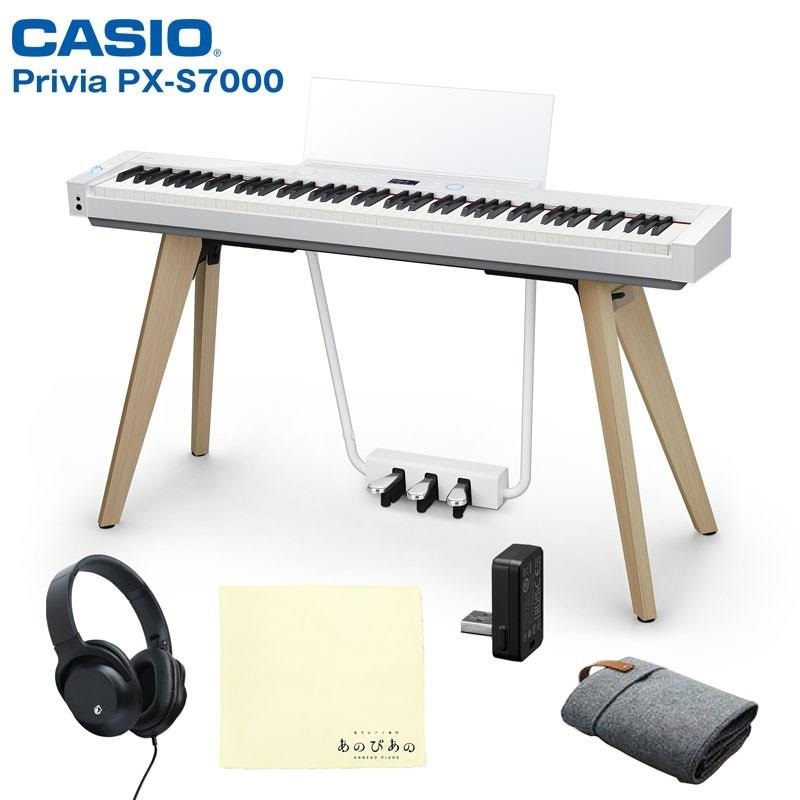 CASIO USED 中古 カシオ Privia PX-S7000WE ホワイト プリヴィア (セルフ組立・玄関先お渡し)