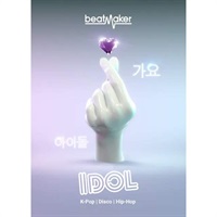 【Beatmaker 3 Intro Sale！】Beatmaker IDOL 3(オンライン納品)(2時間以内に納品)
