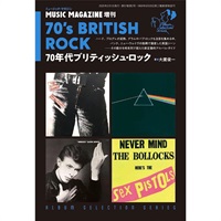 70年代ブリティッシュ・ロック