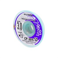 はんだ吸取線 3.0mm [CP-3015]
