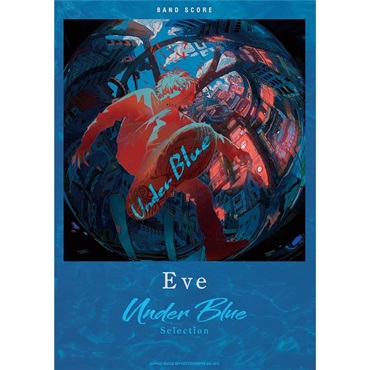 リットーミュージック バンド・スコア Eve「Under Blue」Selection