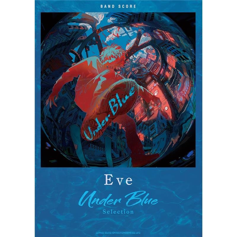 リットーミュージック バンド・スコア Eve「Under Blue」Selection