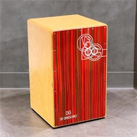USED 中古品 Bravo [Red Makassar]