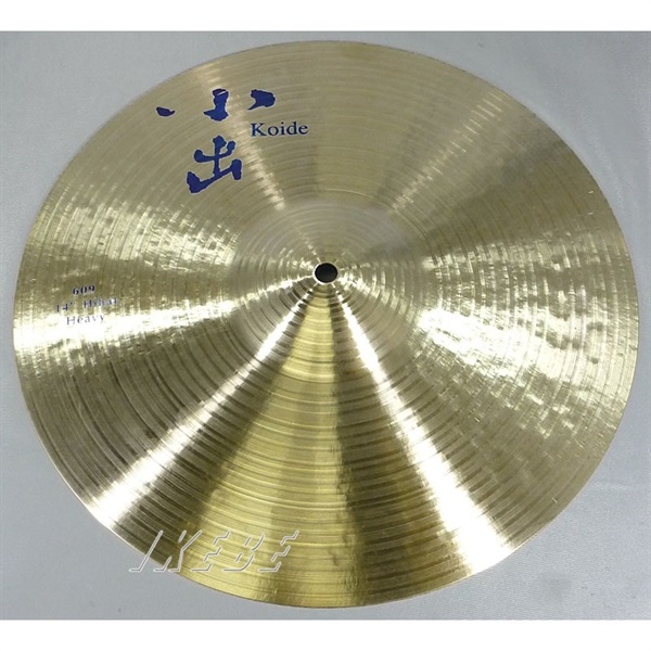 小出 koide 609-14HH [609 Series HiHat 14 / Heavy] ｜イケベ楽器店