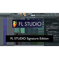 FL STUDIO Signature Bundle (イメージライン)(DAWソフト)(ダウンロード版)(ライフタイムフリーアップデート対応)