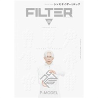 FILTER Volume.09〈シンコー・ミュージック・ムック〉