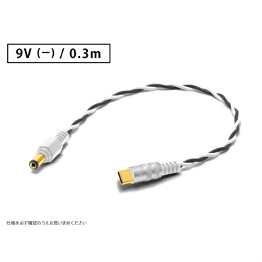 Oyaide DC-3398USB PD トリガーケーブル 9V(センターマイナス)/0.3m