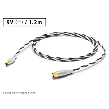 Oyaide DC-3398USB PD トリガーケーブル 9V(センターマイナス)/1.2m