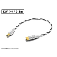 DC-3398USB PD トリガーケーブル 12V(センターマイナス)/0.3m