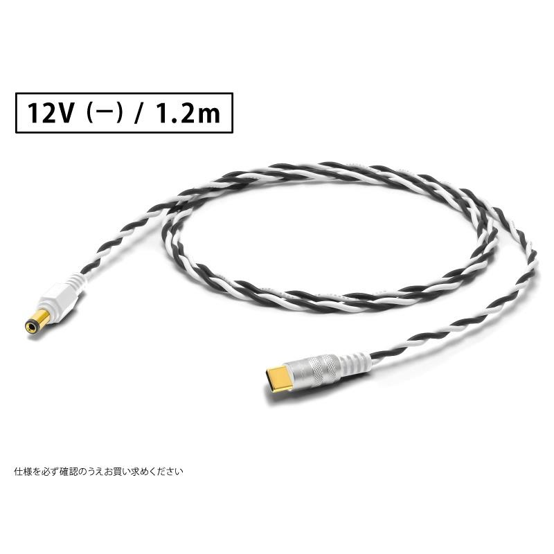 Oyaide DC-3398USB PD トリガーケーブル 12V(センターマイナス)/1.2m