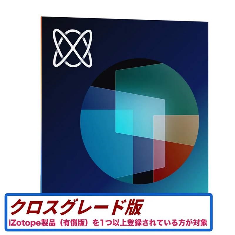 iZotope FXEQ: Crossgrade from any paid iZotope product(オンライン納品)(2時間以内に納品)