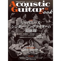 Acoustic Guitar Book 61〈シンコー・ミュージック・ムック〉