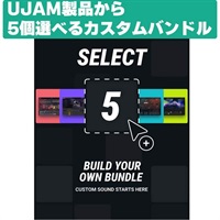 【ユージャムサマーセール2026！】Select-5 Bundle(オンライン納品)(2時間以内に納品)