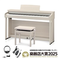 (楽器店大賞2025大賞受賞)【全国配送設置無料※】CX302A (ホワイトメープル調仕上げ)(カワイ)(電子ピアノ)(デジタルピアノ)(88鍵盤)(Bluetooth搭載)