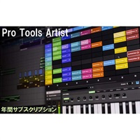 Pro Tools Artist Annual Paid Annually Subscription 年間サブスクリプション (4935-00022-00_N)(オンライン納品)