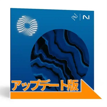 iZotope 【アイゾトープブラックフライデーセール！】Ozone 12 Standard: UPD from any previous version of Ozone Standard(アイゾトープ)(オゾン12)(マスタリング)(オンライン納品)(2時間以内に納品)