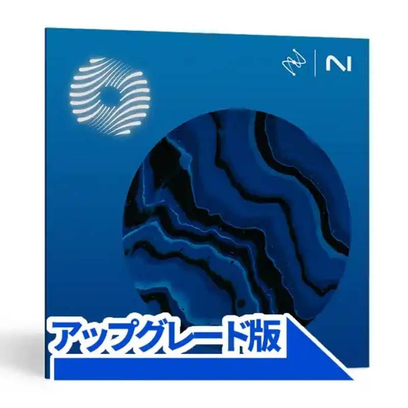 iZotope Ozone 12 Standard: UPD from Ozone Elements or Elements Suite(アイゾトープ)(オゾン12)(マスタリング)(オンライン納品)(2時間以内に納品)